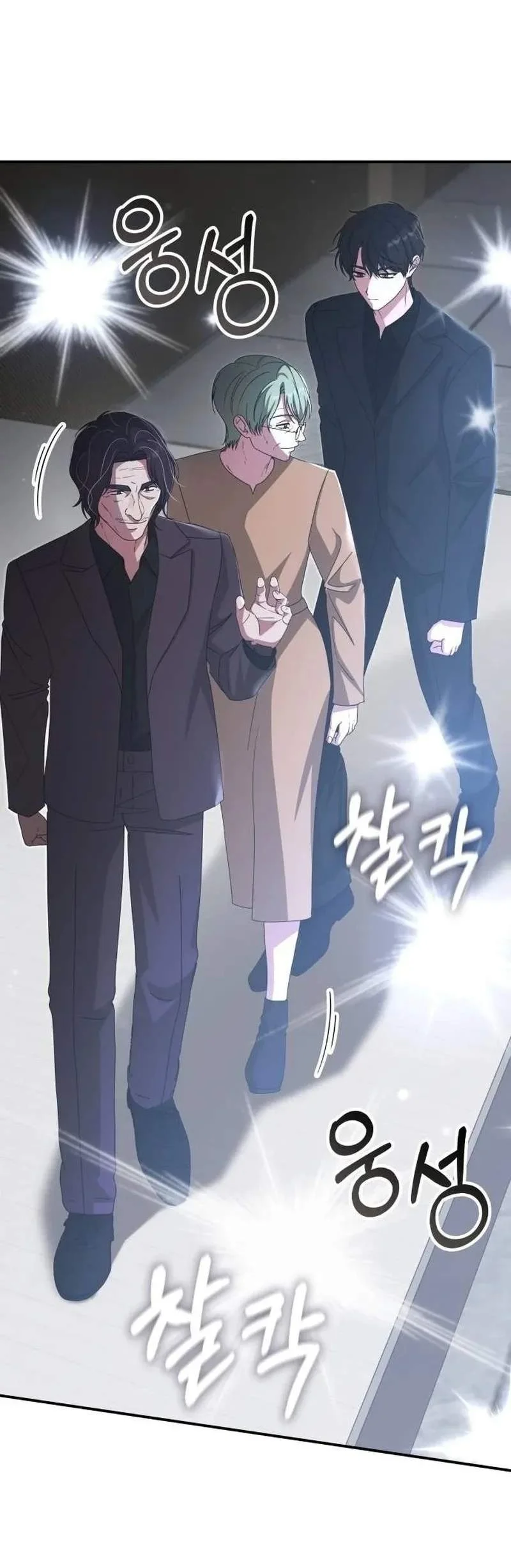I Was Immediately Mistaken for a Monster Genius Actor Chapter 118 halaman 45