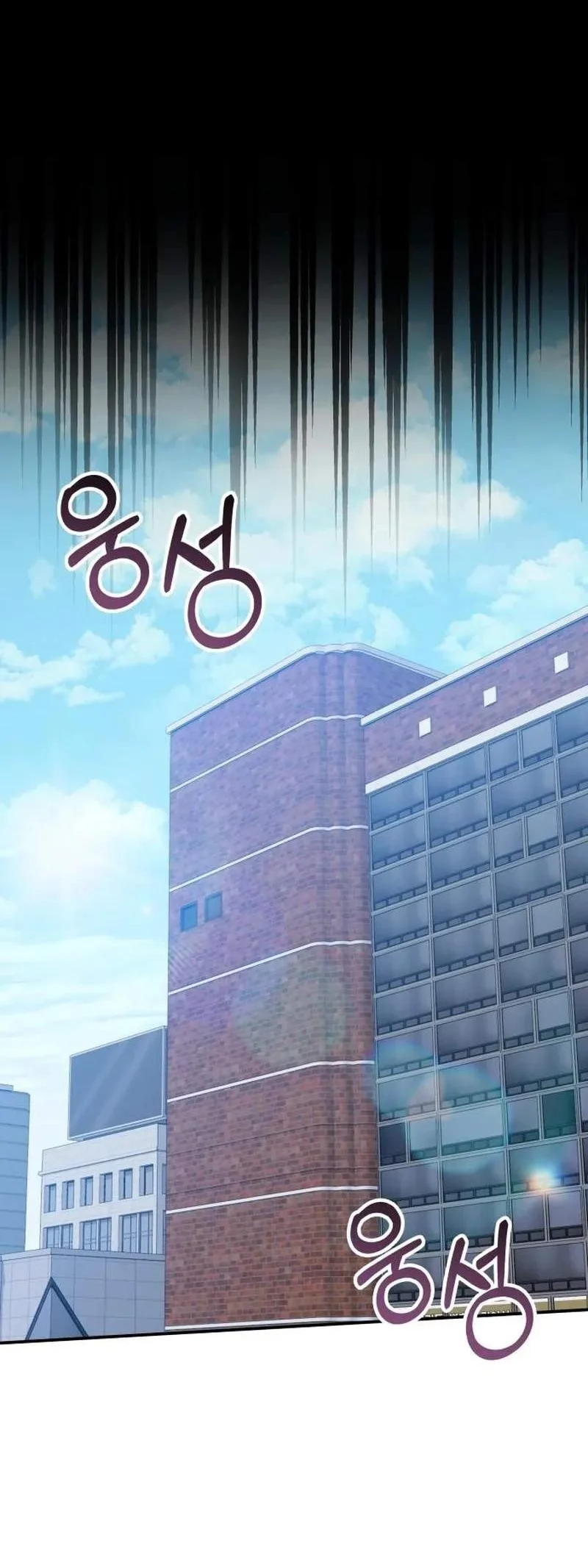 I Was Immediately Mistaken for a Monster Genius Actor Chapter 119 halaman 30