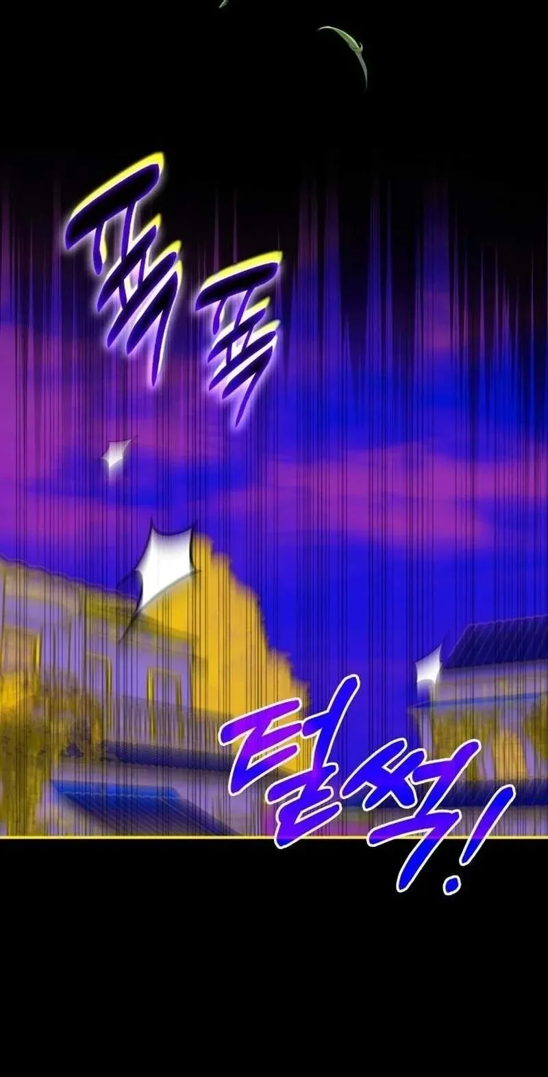 I Was Immediately Mistaken for a Monster Genius Actor Chapter 120 halaman 39