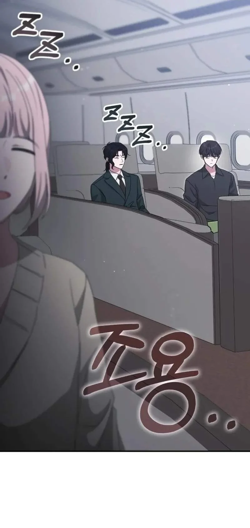 I Was Immediately Mistaken for a Monster Genius Actor Chapter 120 Gambar 69