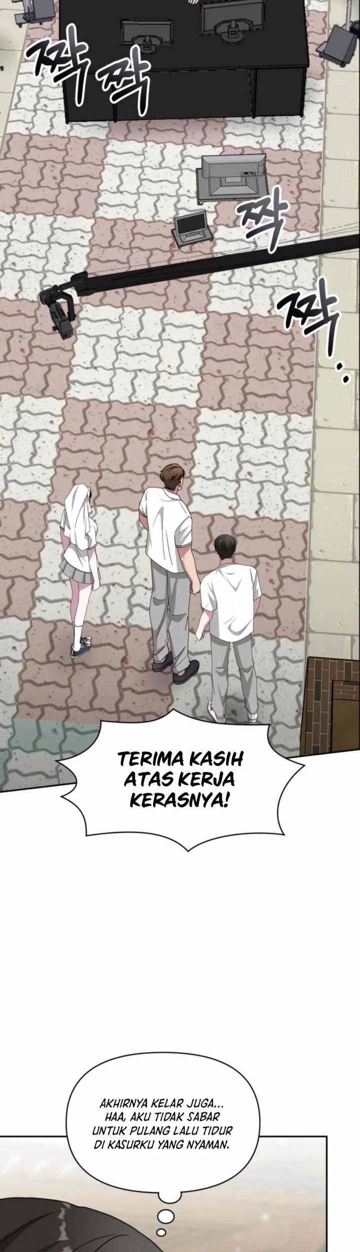 I Was Immediately Mistaken for a Monster Genius Actor Chapter 53 Gambar 17
