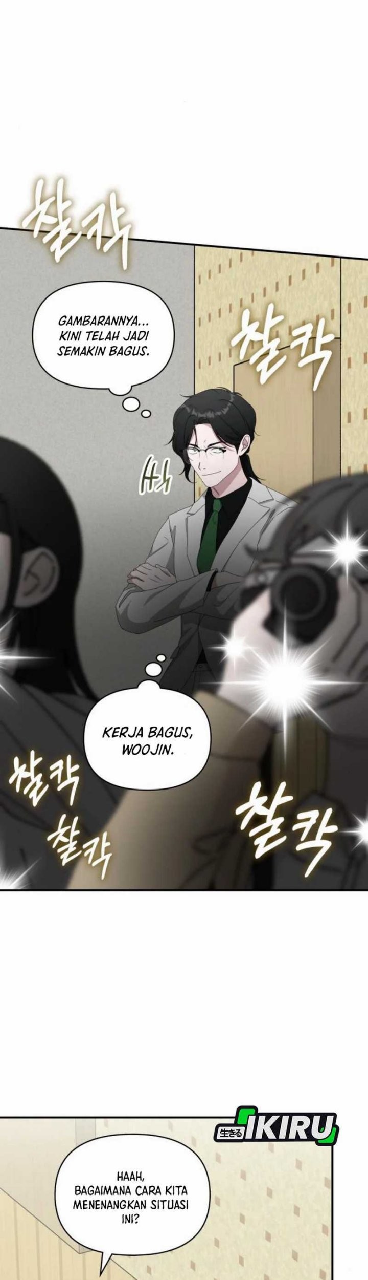 I Was Immediately Mistaken for a Monster Genius Actor Chapter 56 Gambar 53