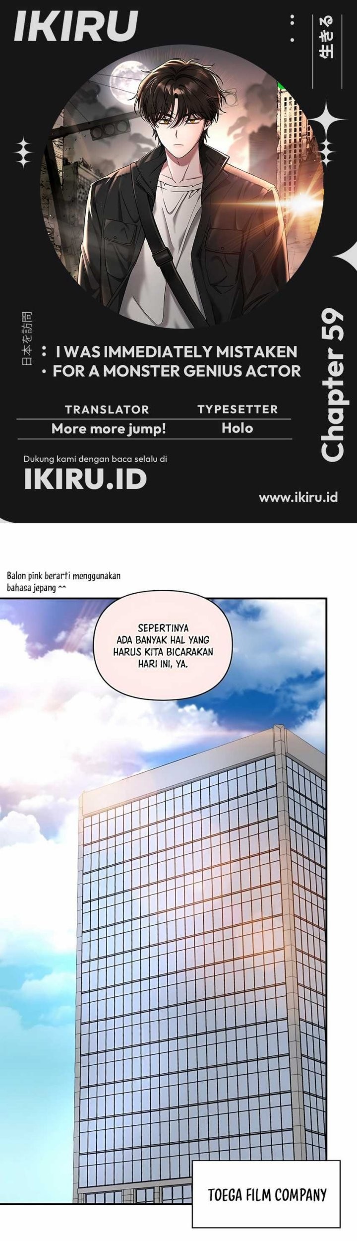 Baca Komik I Was Immediately Mistaken for a Monster Genius Actor Chapter 59 Gambar 1