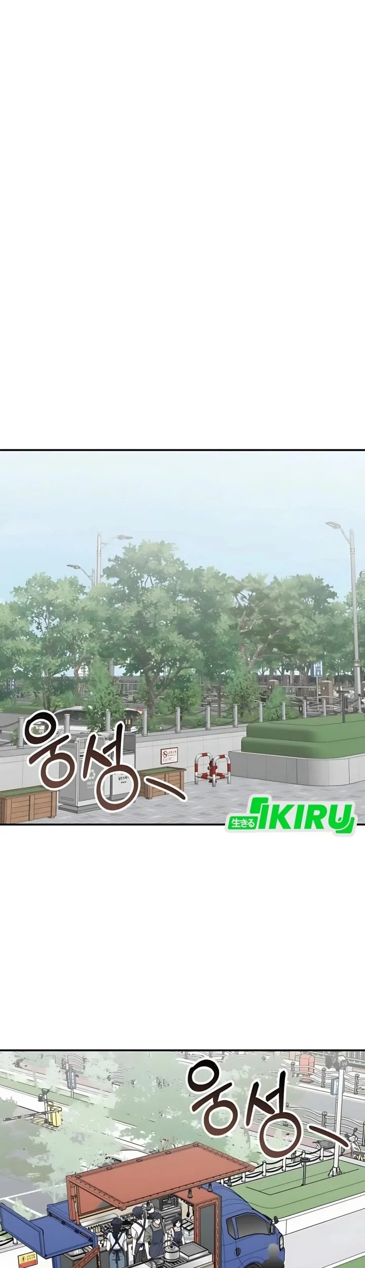 I Was Immediately Mistaken for a Monster Genius Actor Chapter 75 Gambar 23