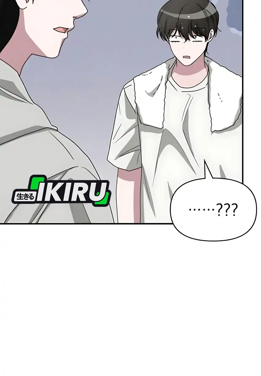 I Was Immediately Mistaken for a Monster Genius Actor Chapter 76 Gambar 56