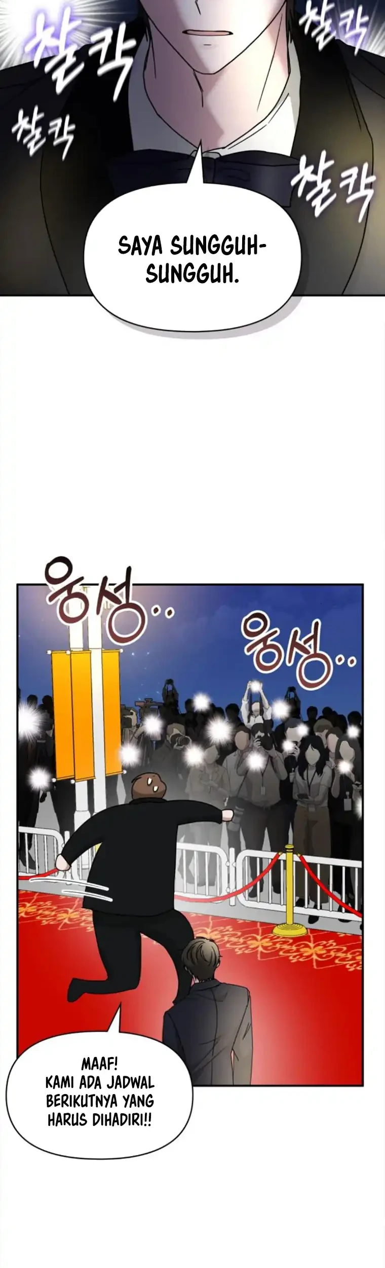 I Was Immediately Mistaken for a Monster Genius Actor Chapter 81 Gambar 13