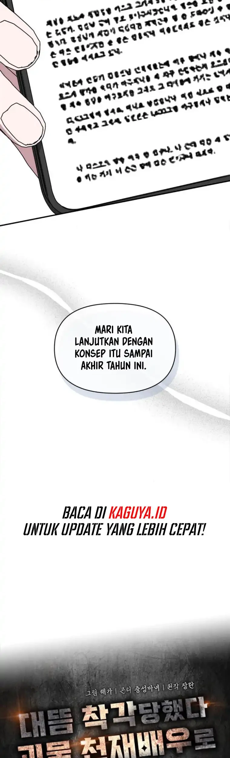 I Was Immediately Mistaken for a Monster Genius Actor Chapter 81 Gambar 20