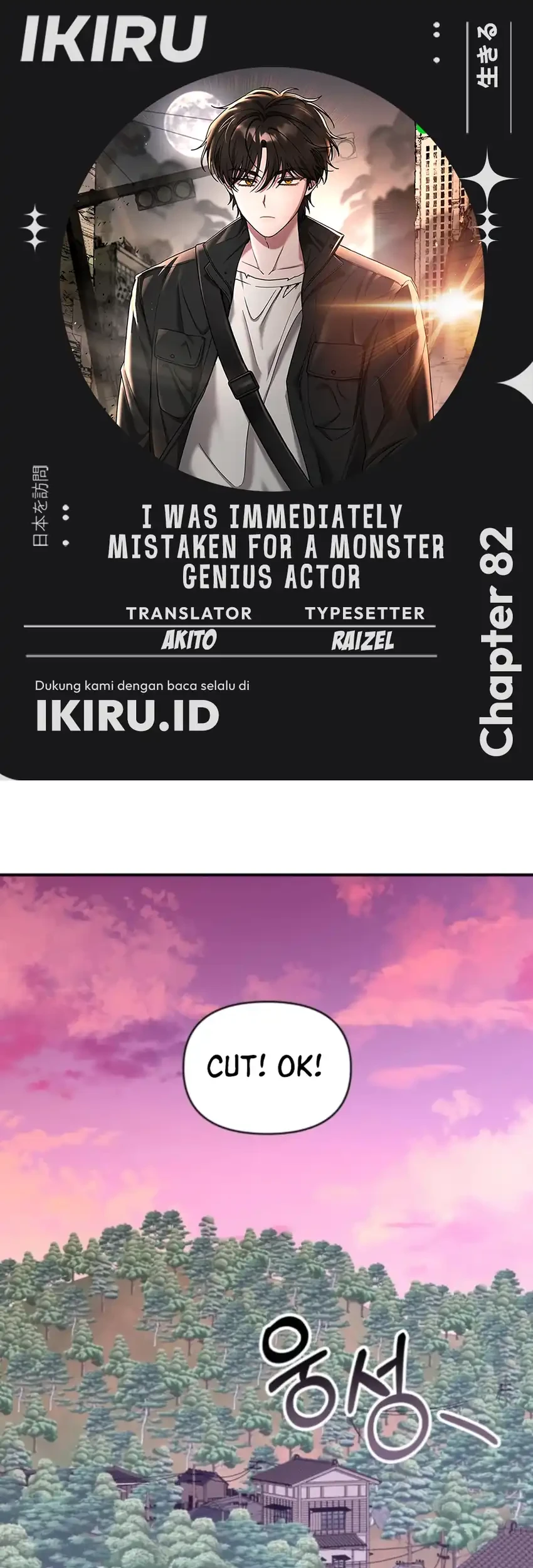 Komik I Was Immediately Mistaken for a Monster Genius Actor Chapter 82 gambar nomor 1