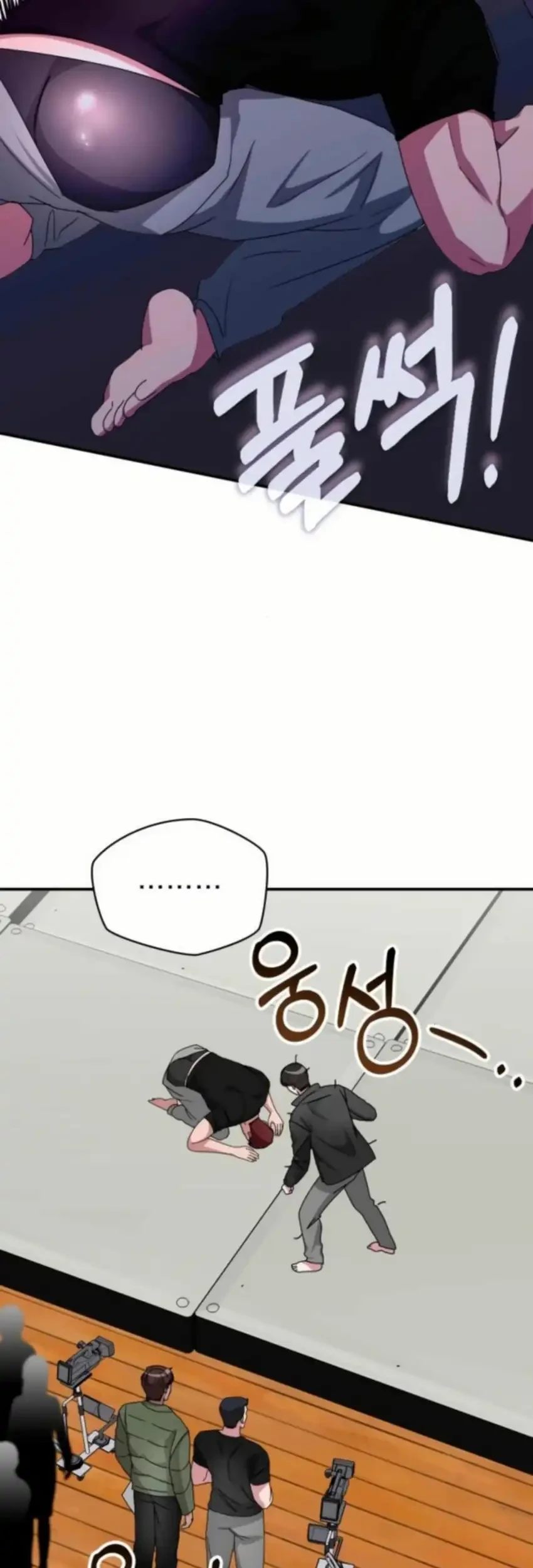 I Was Immediately Mistaken for a Monster Genius Actor Chapter 83 Gambar 47