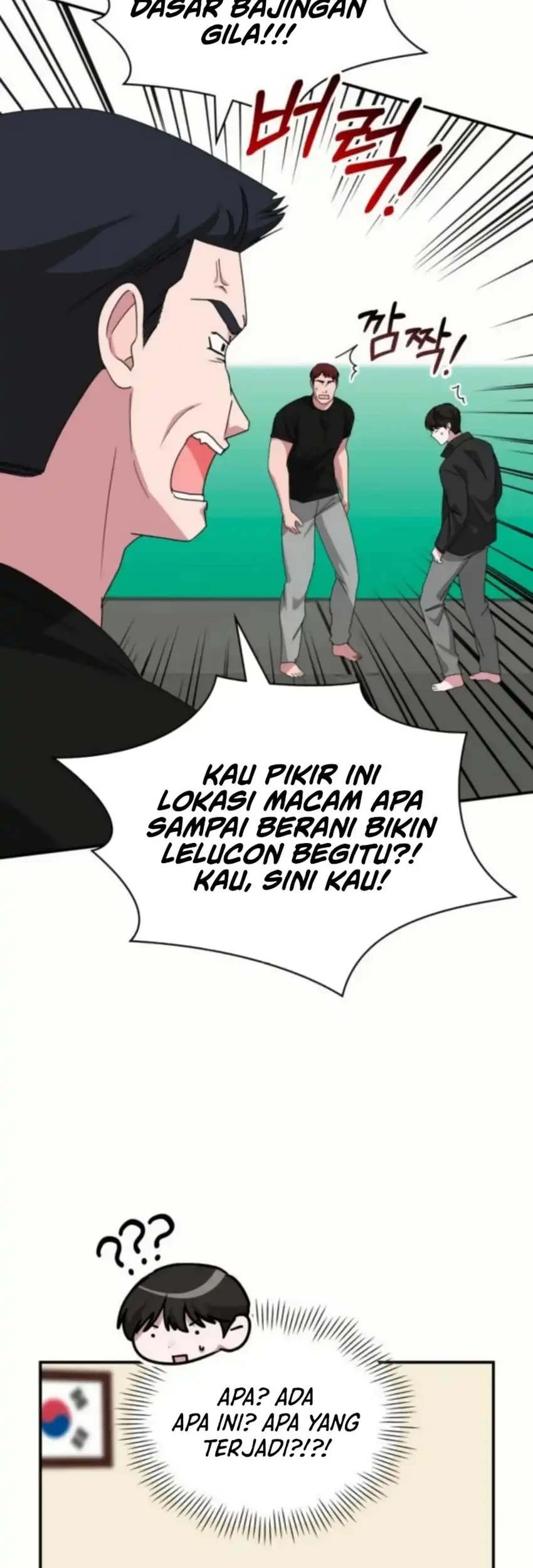 I Was Immediately Mistaken for a Monster Genius Actor Chapter 83 Gambar 53