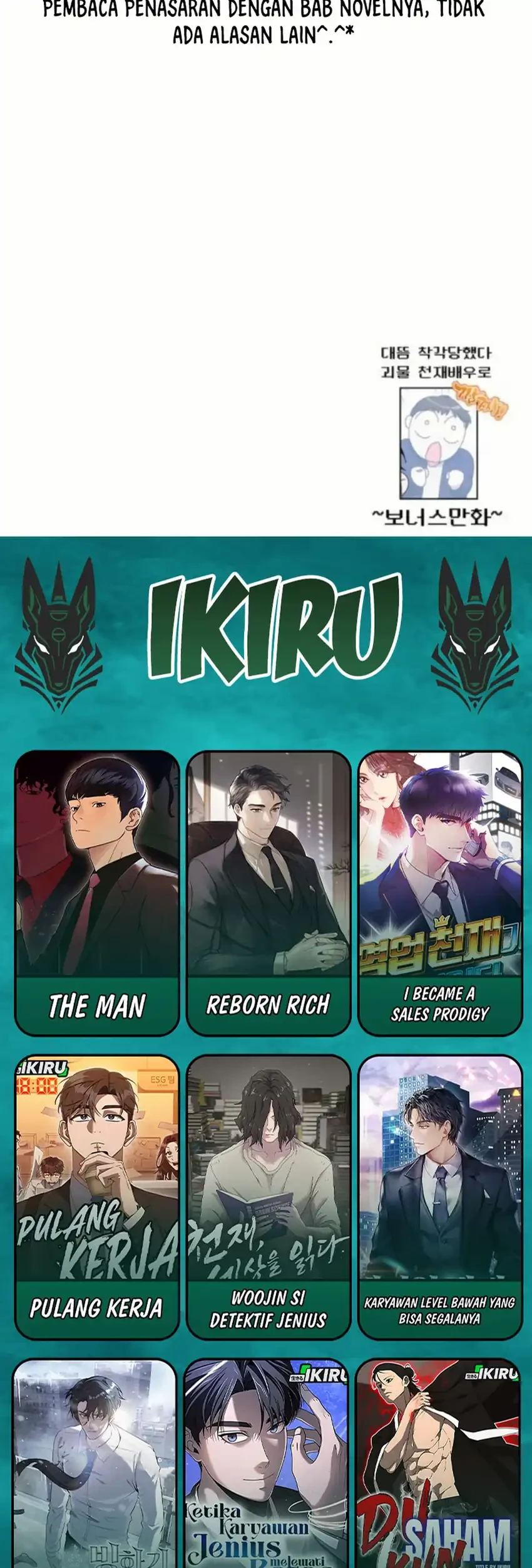 I Was Immediately Mistaken for a Monster Genius Actor Chapter 83 Gambar 71