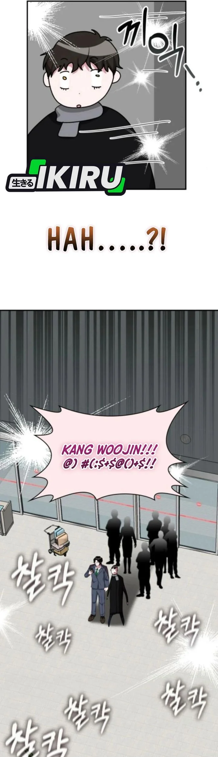 I Was Immediately Mistaken for a Monster Genius Actor Chapter 84 Gambar 25