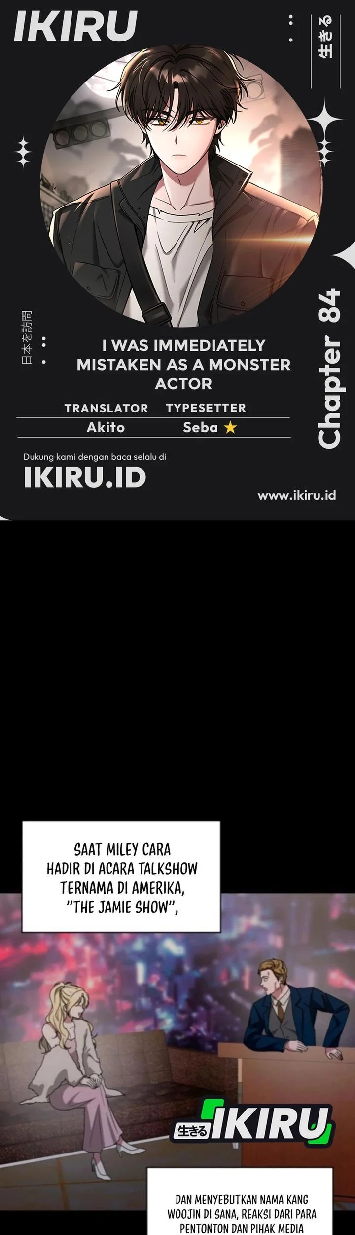 Komik I Was Immediately Mistaken for a Monster Genius Actor Chapter 84 gambar nomor 1