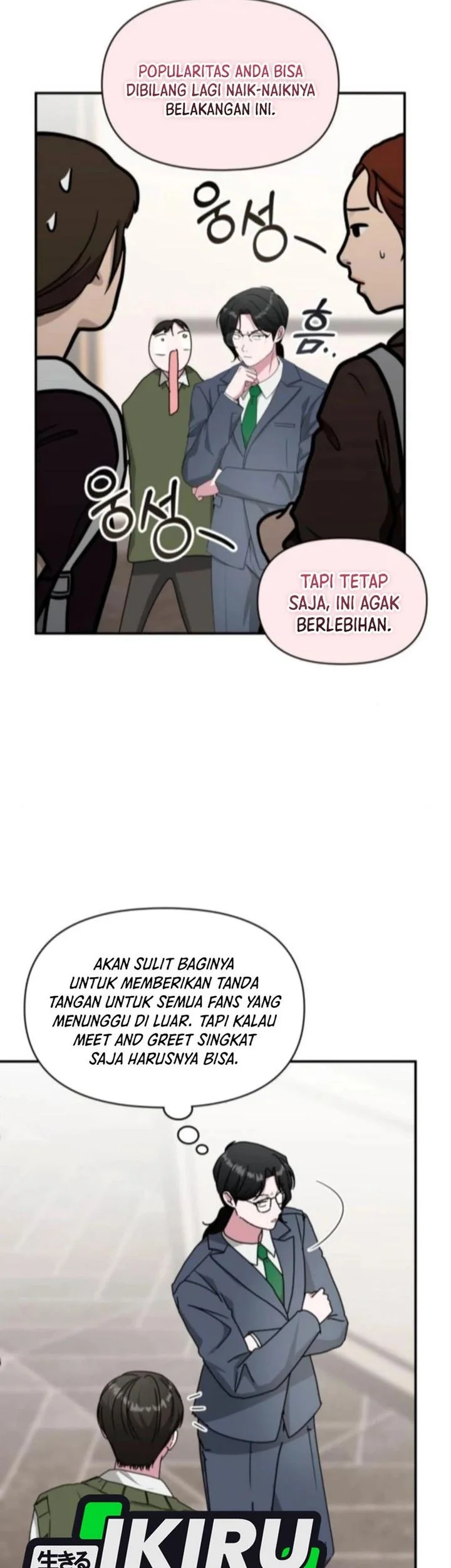 I Was Immediately Mistaken for a Monster Genius Actor Chapter 84 Gambar 40