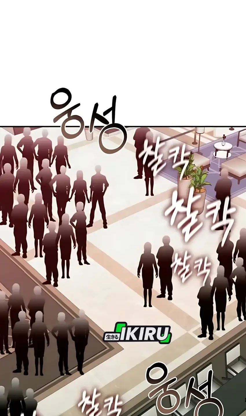 Manhwa I Was Immediately Mistaken for a Monster Genius Actor Chapter 85 gambar 2