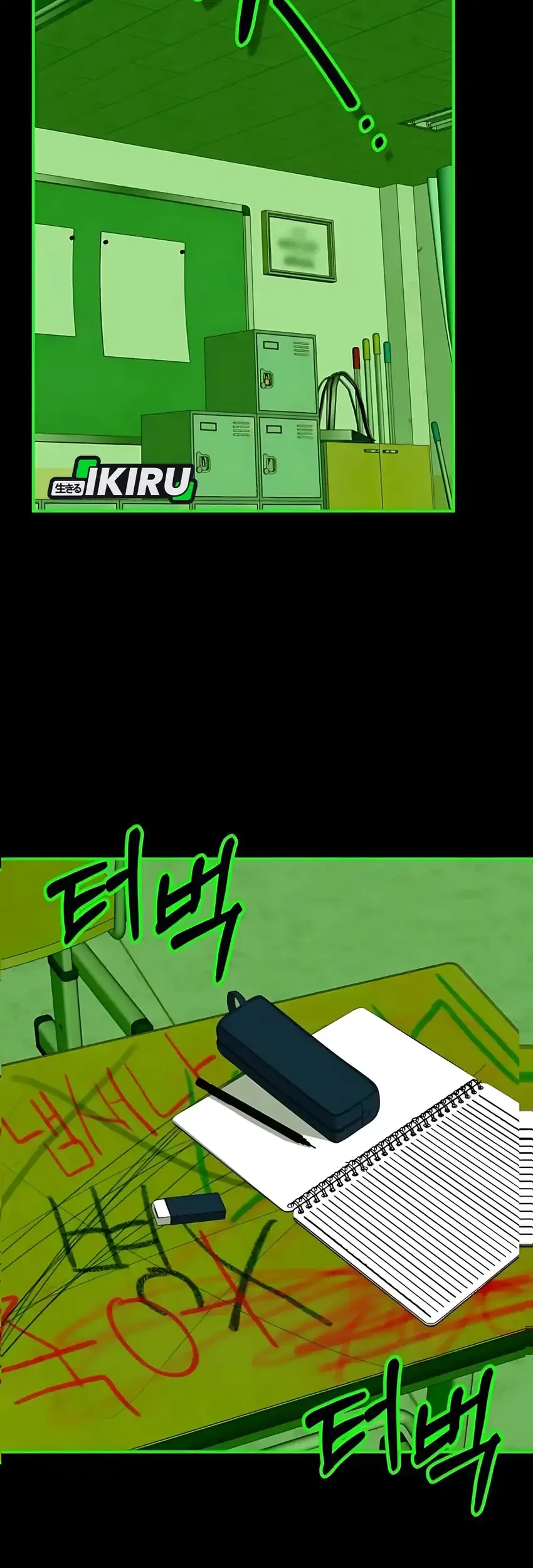 I Was Immediately Mistaken for a Monster Genius Actor Chapter 85 Gambar 55