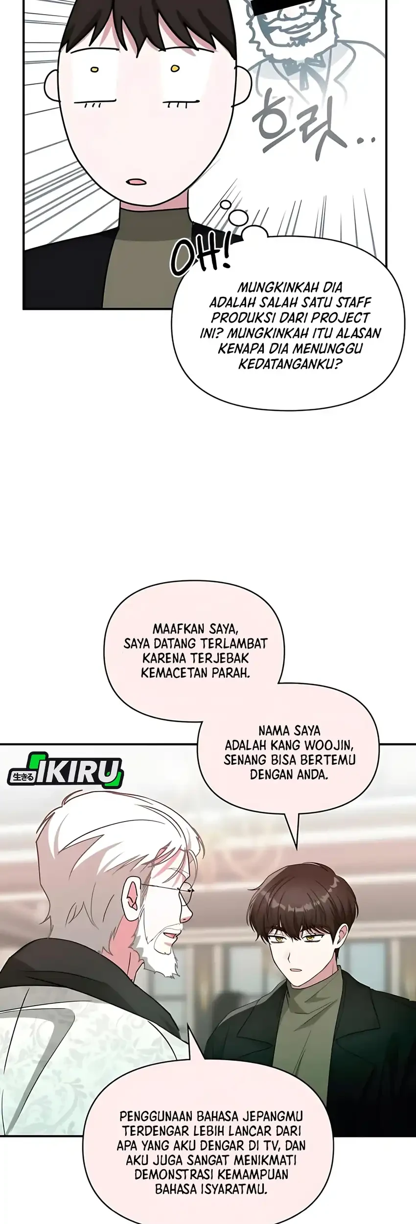 I Was Immediately Mistaken for a Monster Genius Actor Chapter 85 Gambar 17