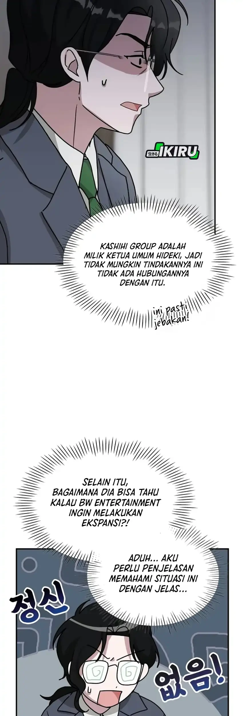 I Was Immediately Mistaken for a Monster Genius Actor Chapter 86 Gambar 37