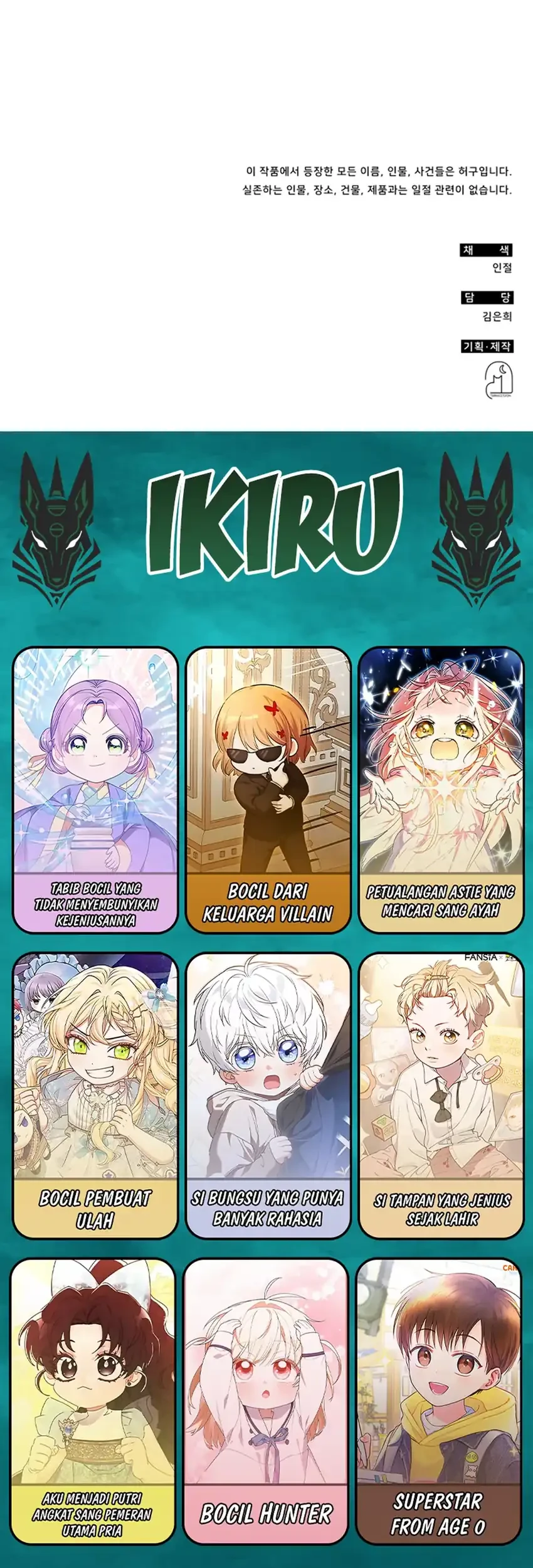 I Was Immediately Mistaken for a Monster Genius Actor Chapter 86 Gambar 69