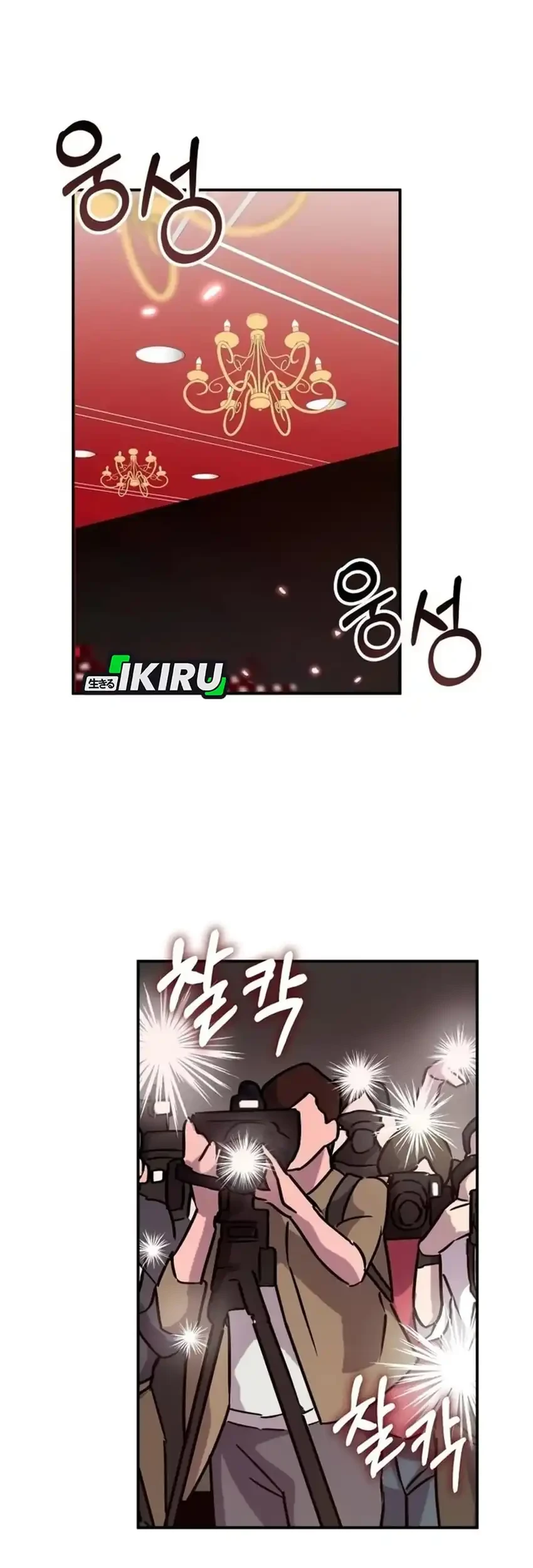 I Was Immediately Mistaken for a Monster Genius Actor Chapter 87 Gambar 17