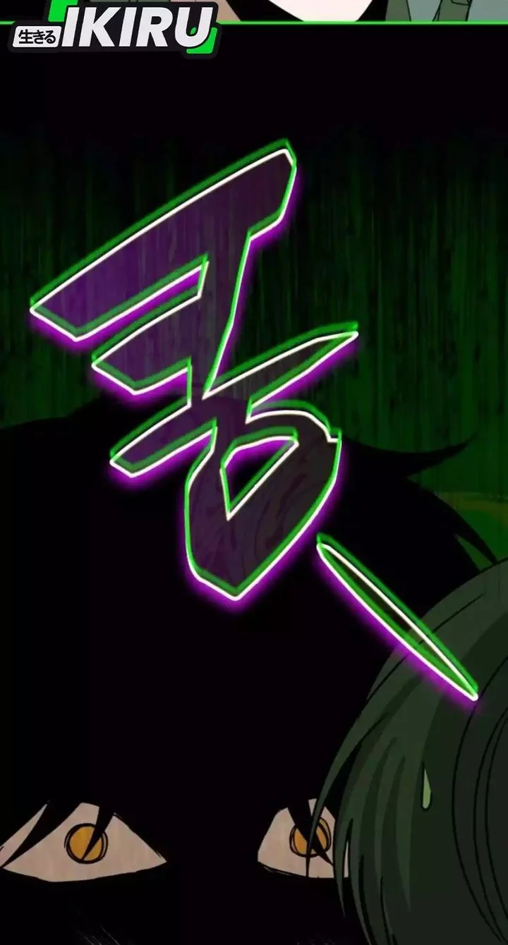 I Was Immediately Mistaken for a Monster Genius Actor Chapter 88 Gambar 26