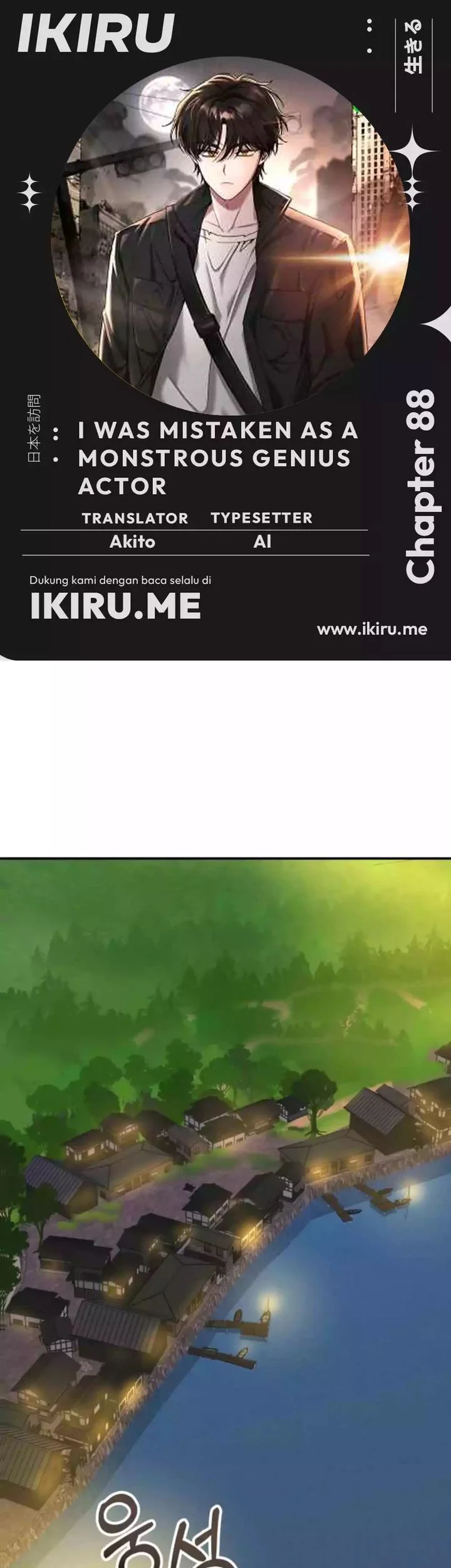 Komik I Was Immediately Mistaken for a Monster Genius Actor Chapter 88 gambar 1