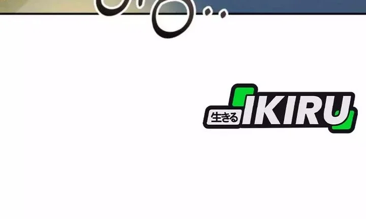 Manhwa I Was Immediately Mistaken for a Monster Genius Actor Chapter 88 gambar 2