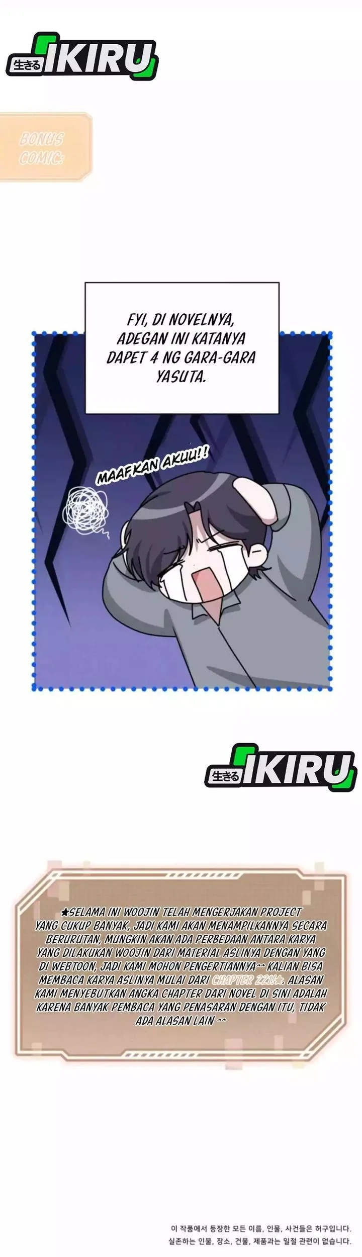 I Was Immediately Mistaken for a Monster Genius Actor Chapter 88 Gambar 65