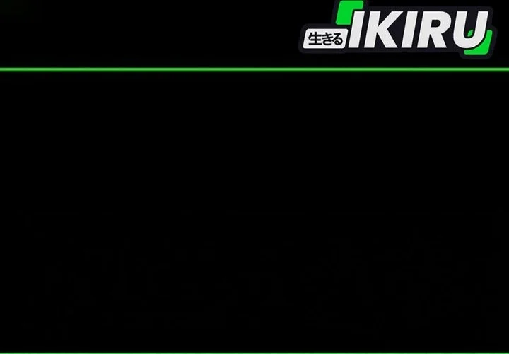 I Was Immediately Mistaken for a Monster Genius Actor Chapter 89 Gambar 43