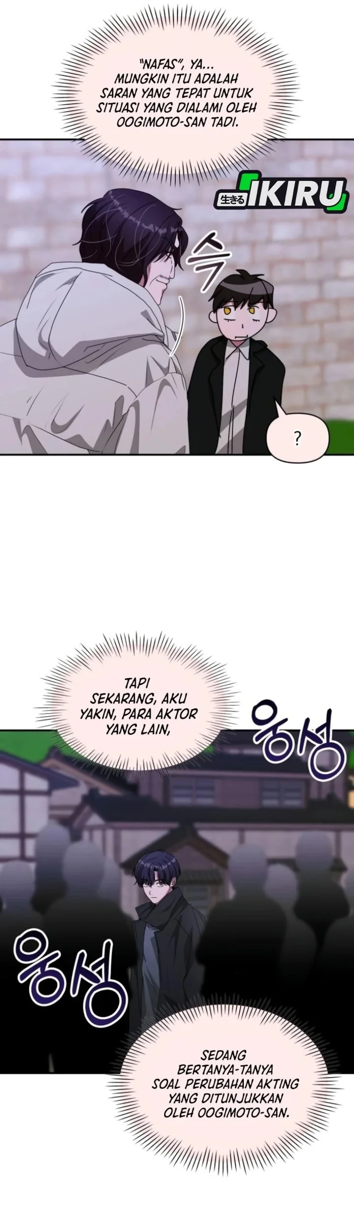 I Was Immediately Mistaken for a Monster Genius Actor Chapter 89 Gambar 62