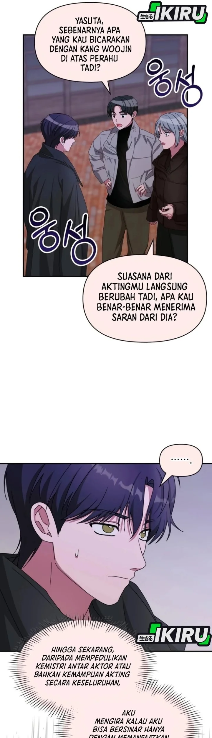 I Was Immediately Mistaken for a Monster Genius Actor Chapter 89 Gambar 64