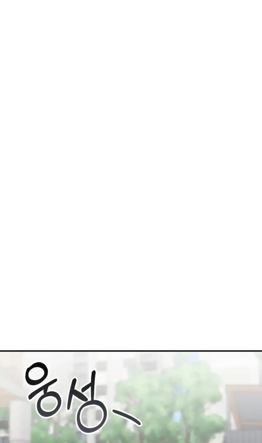 I Was Immediately Mistaken for a Monster Genius Actor Chapter 90 Gambar 20