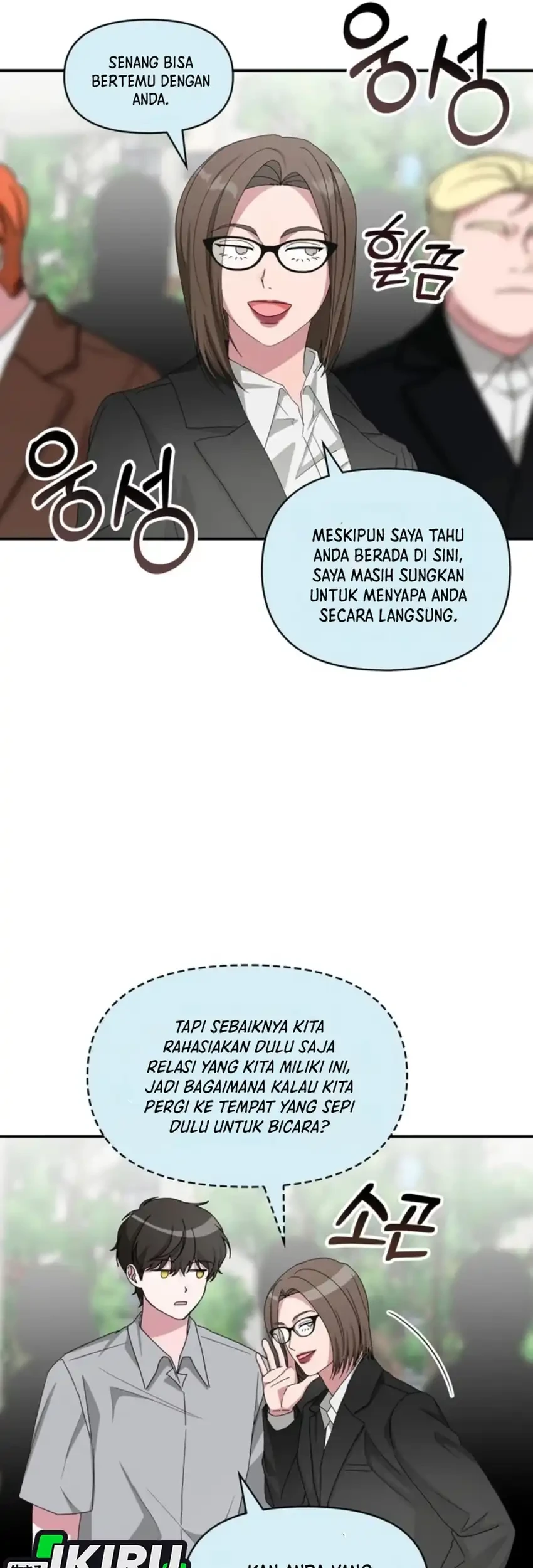 I Was Immediately Mistaken for a Monster Genius Actor Chapter 90 Gambar 39