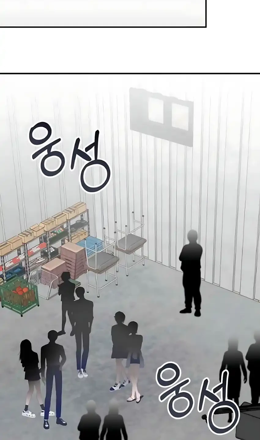 I Was Immediately Mistaken for a Monster Genius Actor Chapter 91 Gambar 26