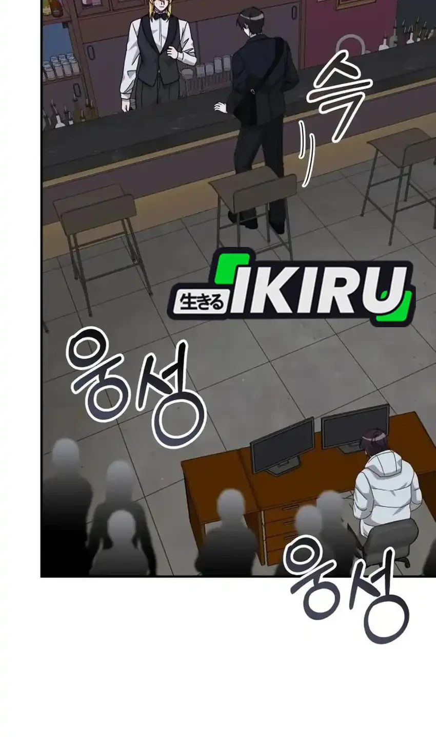 I Was Immediately Mistaken for a Monster Genius Actor Chapter 92 Gambar 36