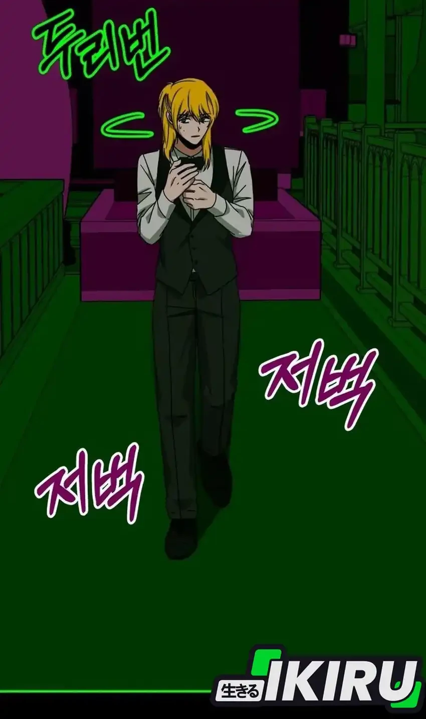 I Was Immediately Mistaken for a Monster Genius Actor Chapter 92 Gambar 60