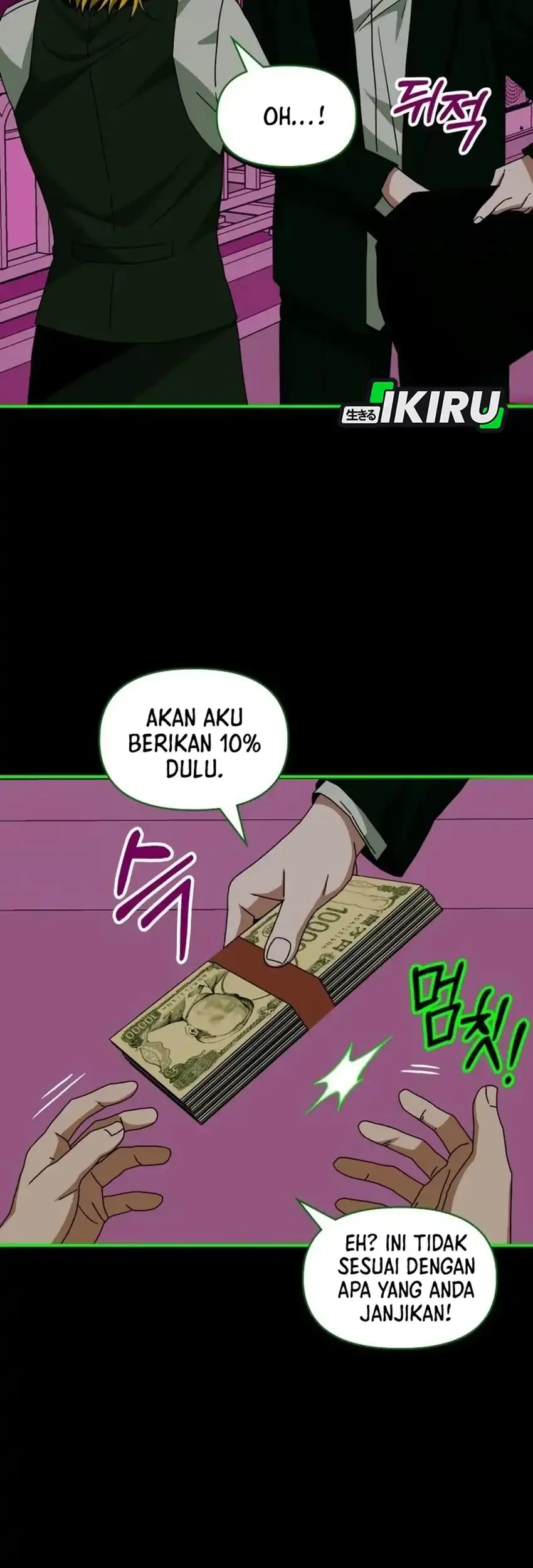 I Was Immediately Mistaken for a Monster Genius Actor Chapter 93 Gambar 9