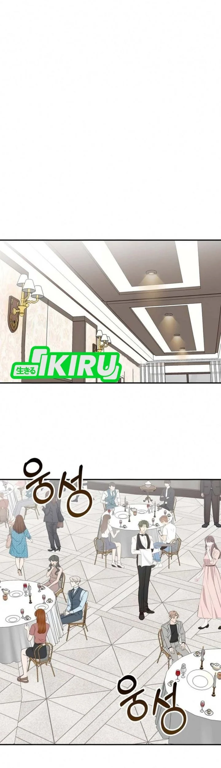 I Was Immediately Mistaken for a Monster Genius Actor Chapter 94 Gambar 26