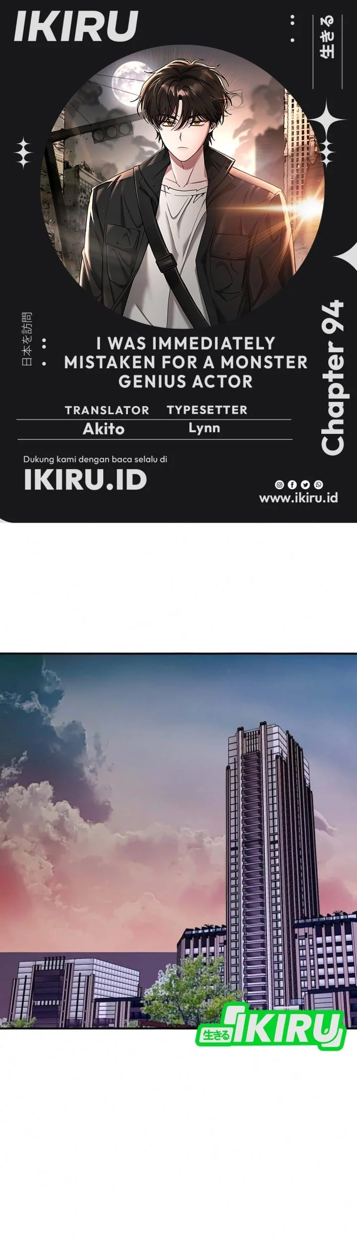 Komik I Was Immediately Mistaken for a Monster Genius Actor Chapter 94 gambar 1