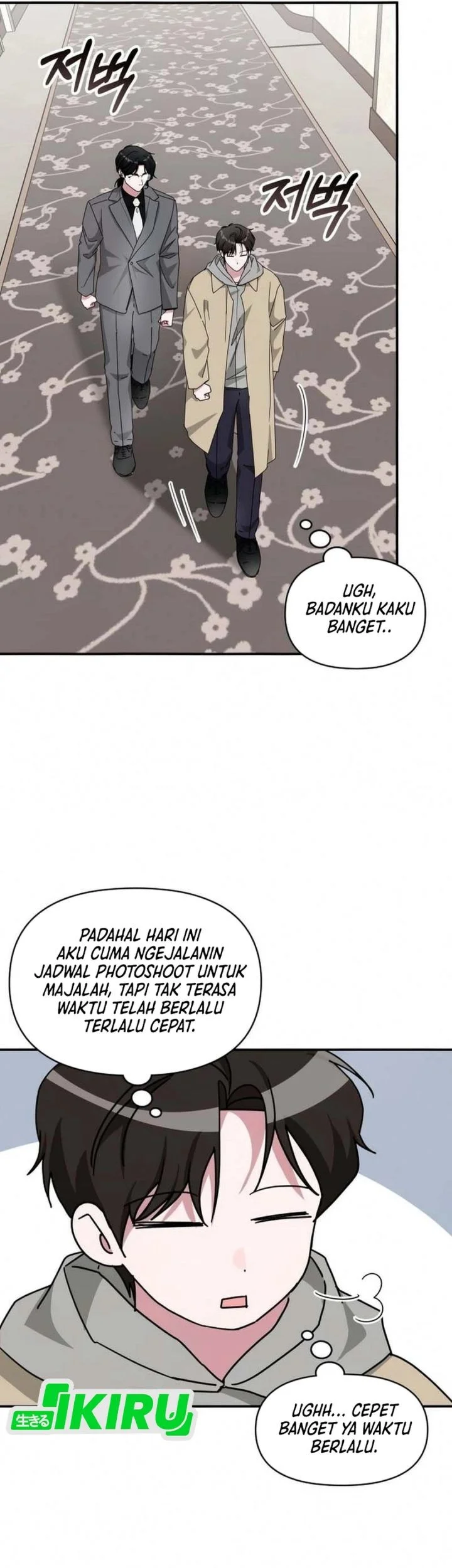 I Was Immediately Mistaken for a Monster Genius Actor Chapter 94 Gambar 3