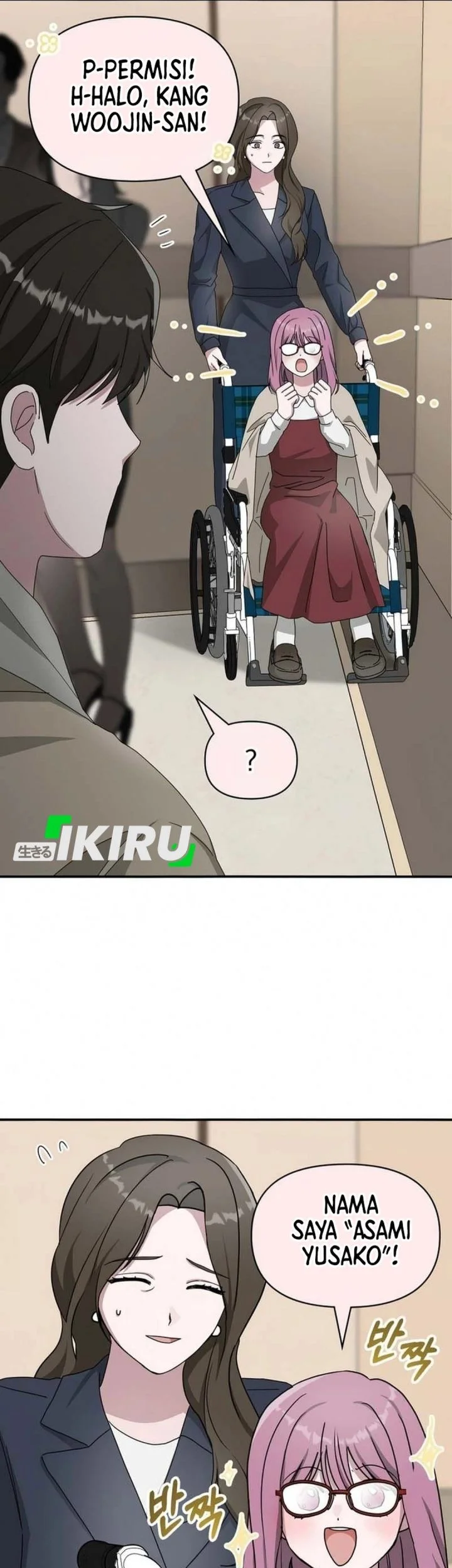 I Was Immediately Mistaken for a Monster Genius Actor Chapter 94 Gambar 10