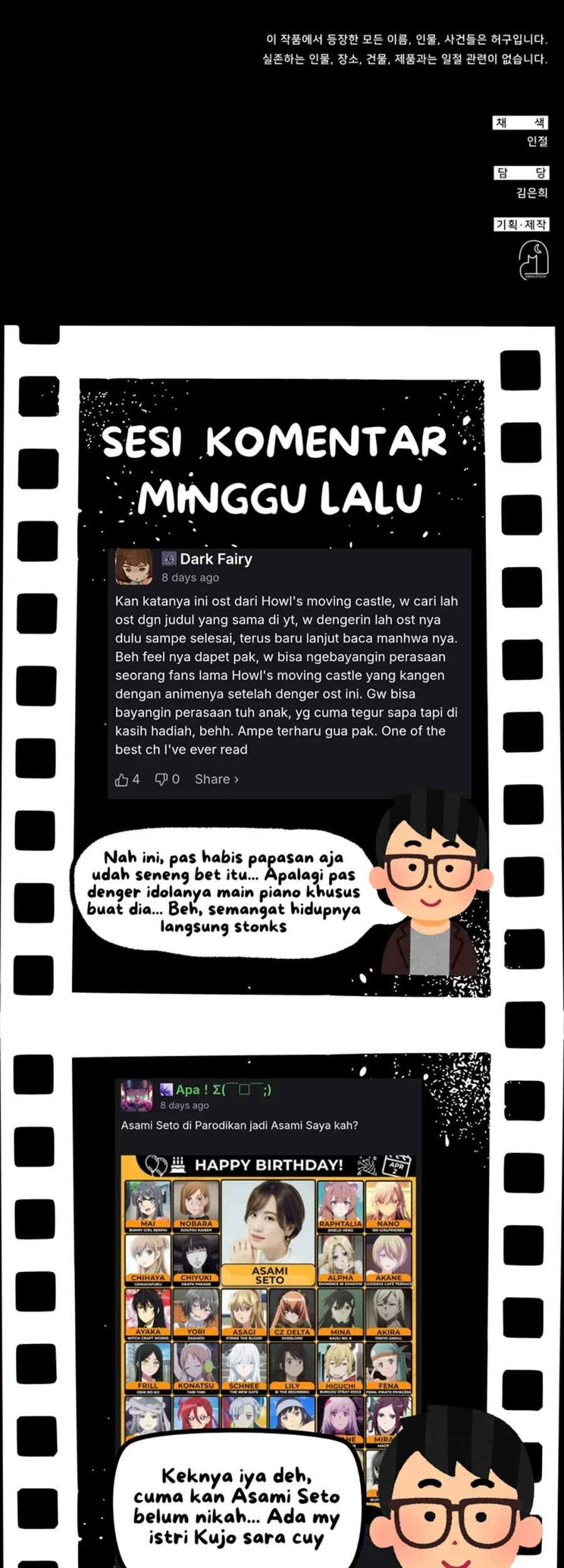 I Was Immediately Mistaken for a Monster Genius Actor Chapter 95 Gambar 69