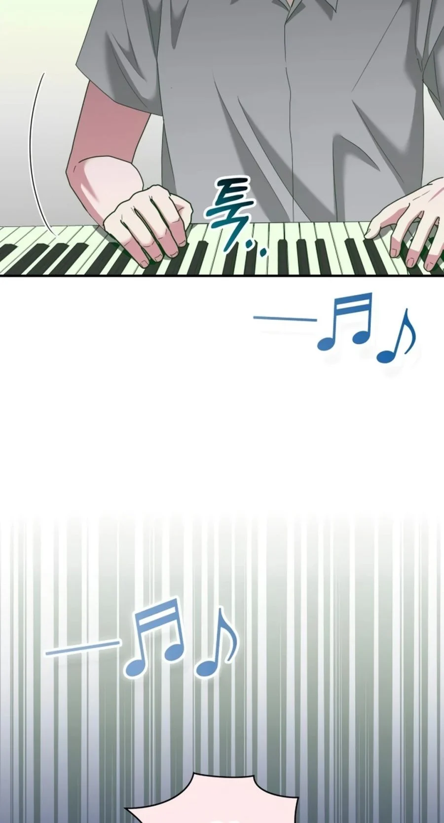 I Was Immediately Mistaken for a Monster Genius Actor Chapter 95 Gambar 8