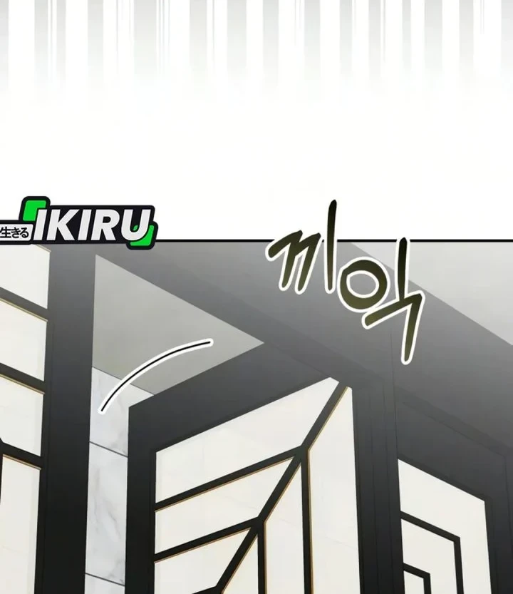 I Was Immediately Mistaken for a Monster Genius Actor Chapter 99 Gambar 52