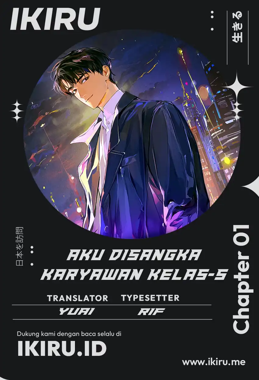 Komik I Was Mistaken as a S-Class Employee Chapter 1 gambar 1