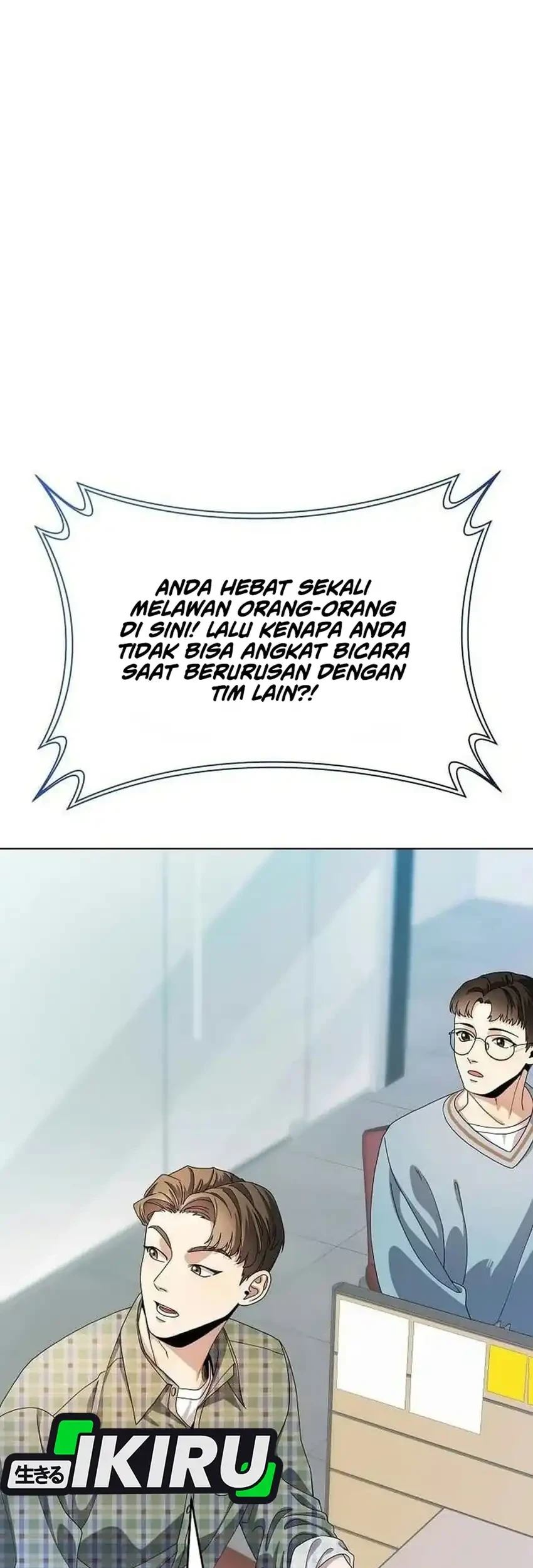I Was Mistaken as a S-Class Employee Chapter 2 Gambar 28