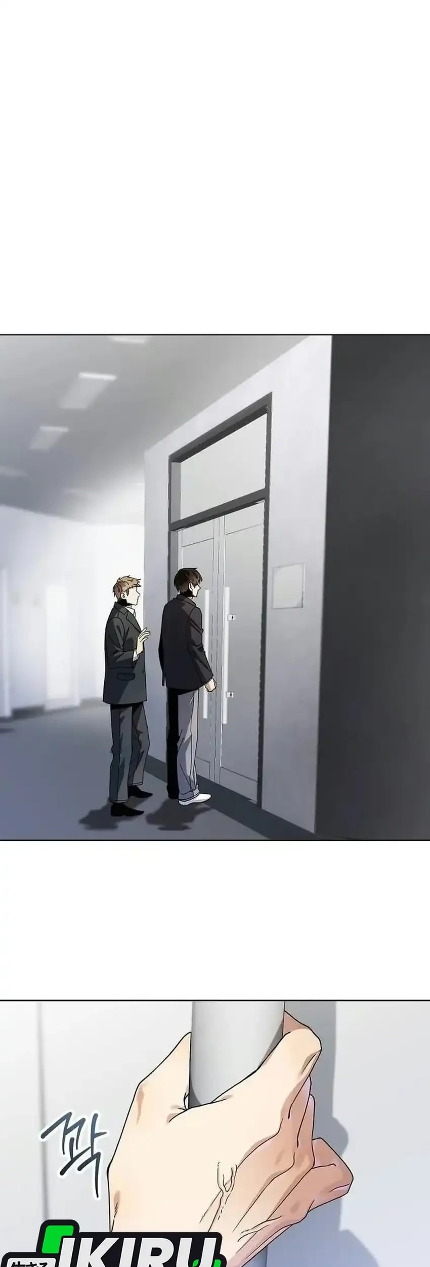 I Was Mistaken as a S-Class Employee Chapter 2 Gambar 75