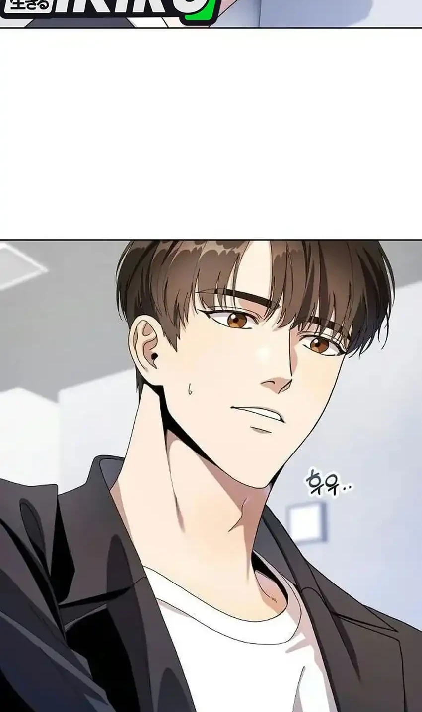 I Was Mistaken as a S-Class Employee Chapter 2 Gambar 76