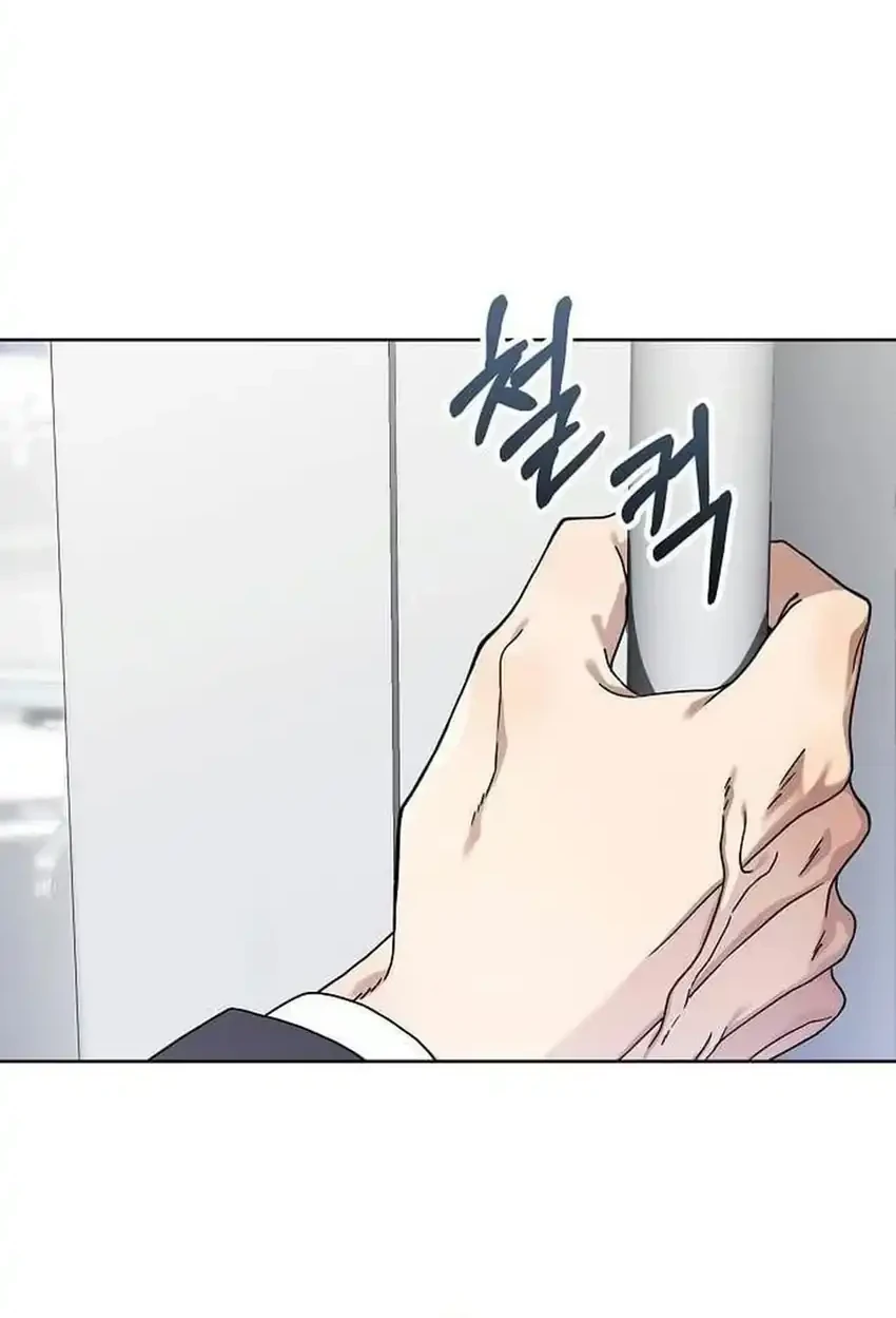 I Was Mistaken as a S-Class Employee Chapter 2 Gambar 85