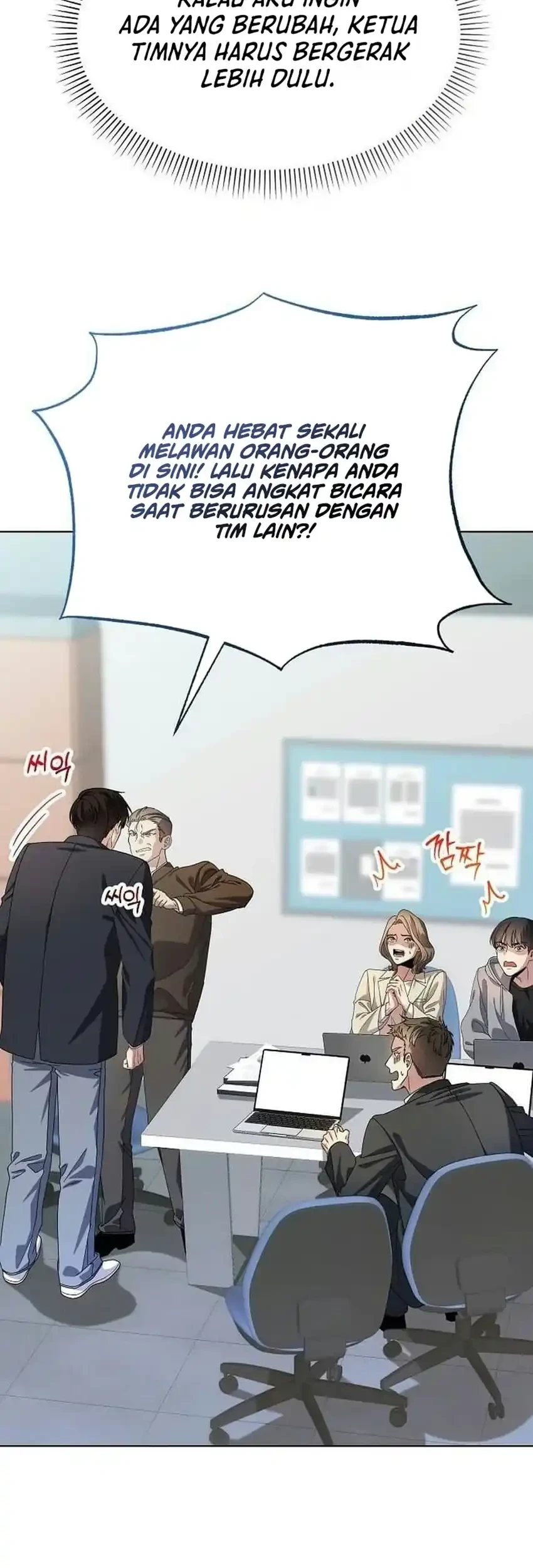 I Was Mistaken as a S-Class Employee Chapter 2 Gambar 16